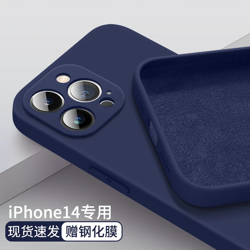 适用苹果17promax手机壳iPhone17Air新款16pro硅胶壳15plus保护套