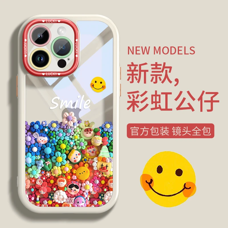 可爱卡通公仔适用于苹果16Promax手机壳新款iphone15plus保护套14
