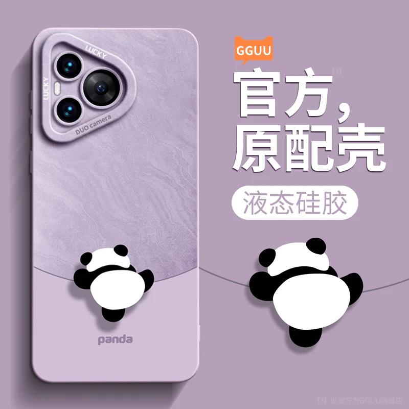 熊猫适用华为Pura80ultra手机壳Pura70pro情侣P70保护可爱p60硅胶