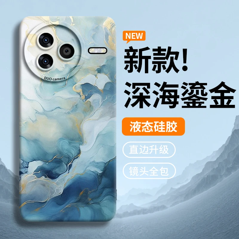 适用红米K90proMax手机壳K80UItra轻奢K70高级K60pro创意保护套