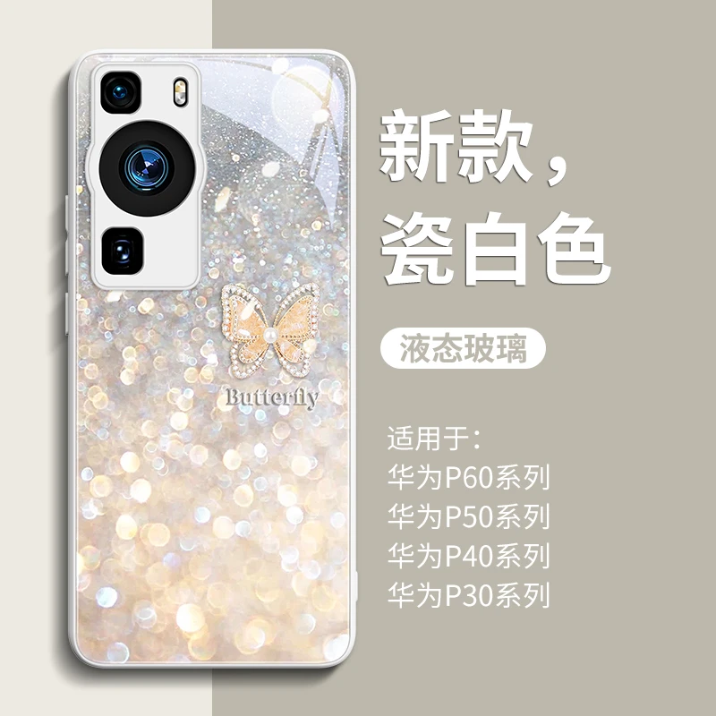 适用华为pura80ultra手机壳pura70Pro+保护套p60个性新品网红款