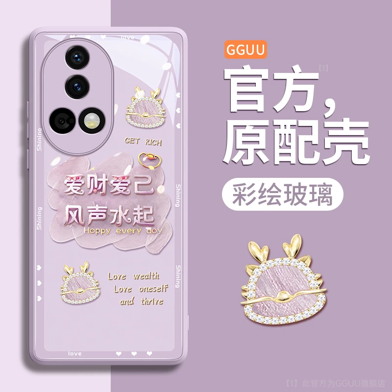 适用华为nova14pro手机壳nova13新款12玻璃11ultra女10超薄防摔壳