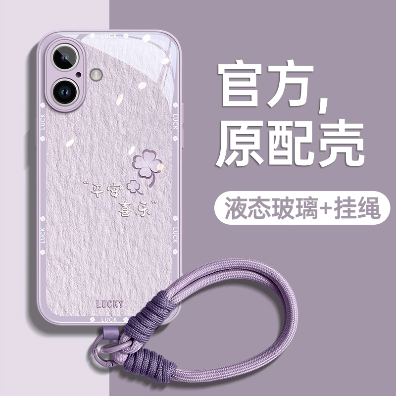 适用iphone17Promax手机壳苹果17Pro保护套16个性时尚高级感15pro