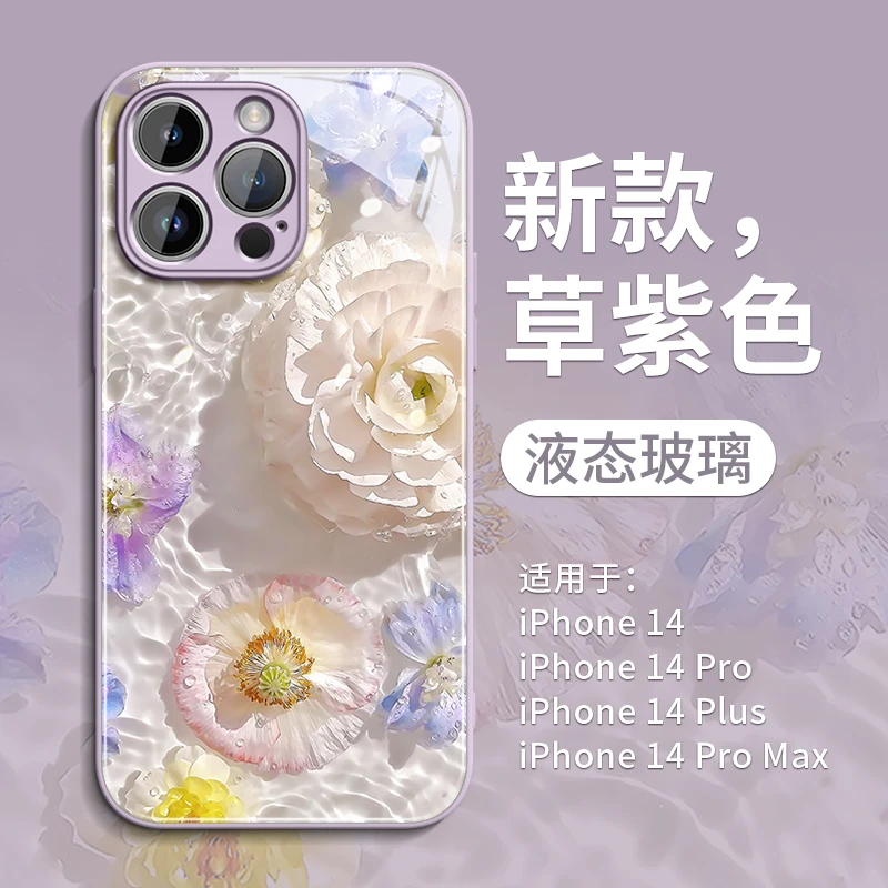 适用苹果17Promax手机壳iPhone17Air新款16pro保护套15plus高级感