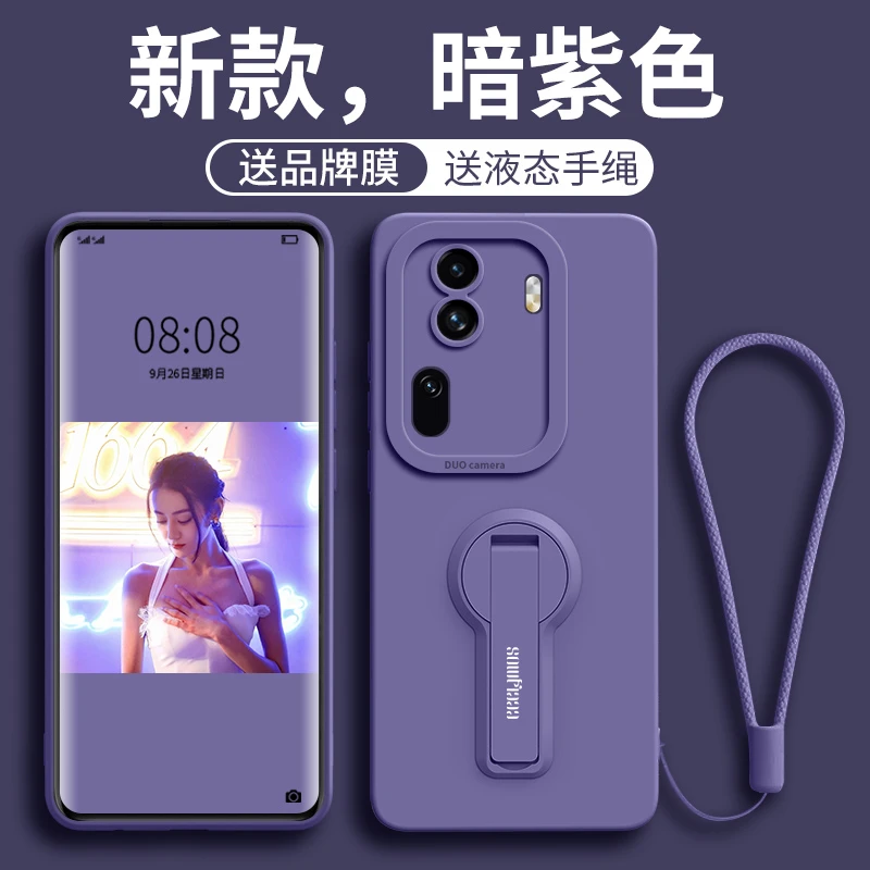 适用OPPOReno15Pro手机壳新款Reno14Pro保护套13纯色支架数码配件