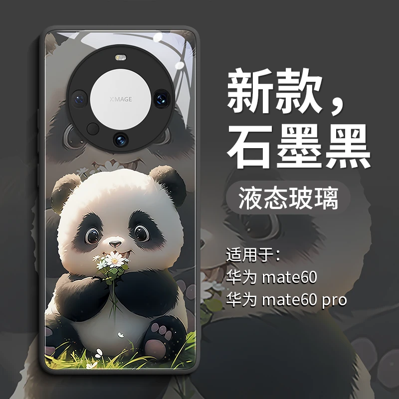 适用华为Mate80Pro+手机壳70Pro熊猫新款60高级感50pro创意保护套