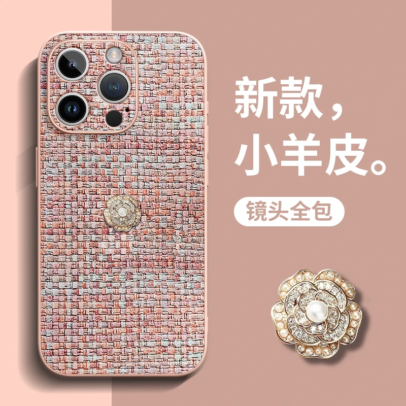 奢华山茶花适用苹果17promax手机壳新款iPhone17高级16红色15素皮