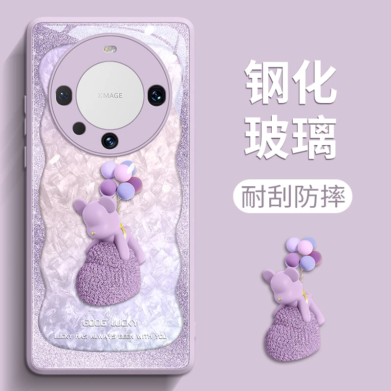 气球小熊适用华为mate60pro手机壳mate60套新款50玻璃的30高级感m