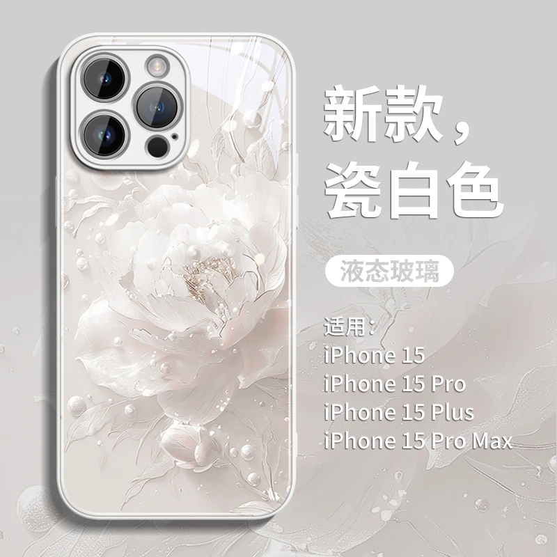适用苹果17手机壳iphone17Promax保护套16Pro时尚15网红个性高级
