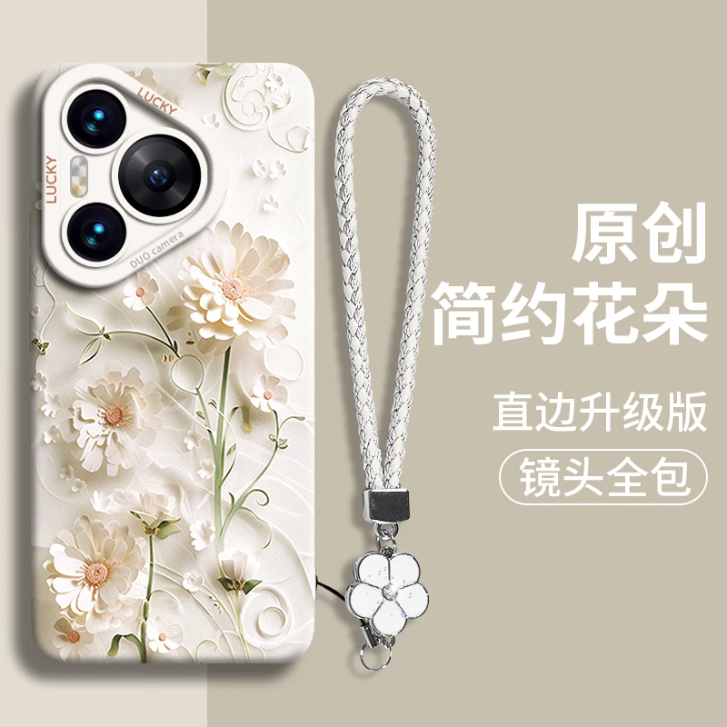 立体花朵适用华为pura80ultra防摔手机壳p70新款pura70Pro高级感