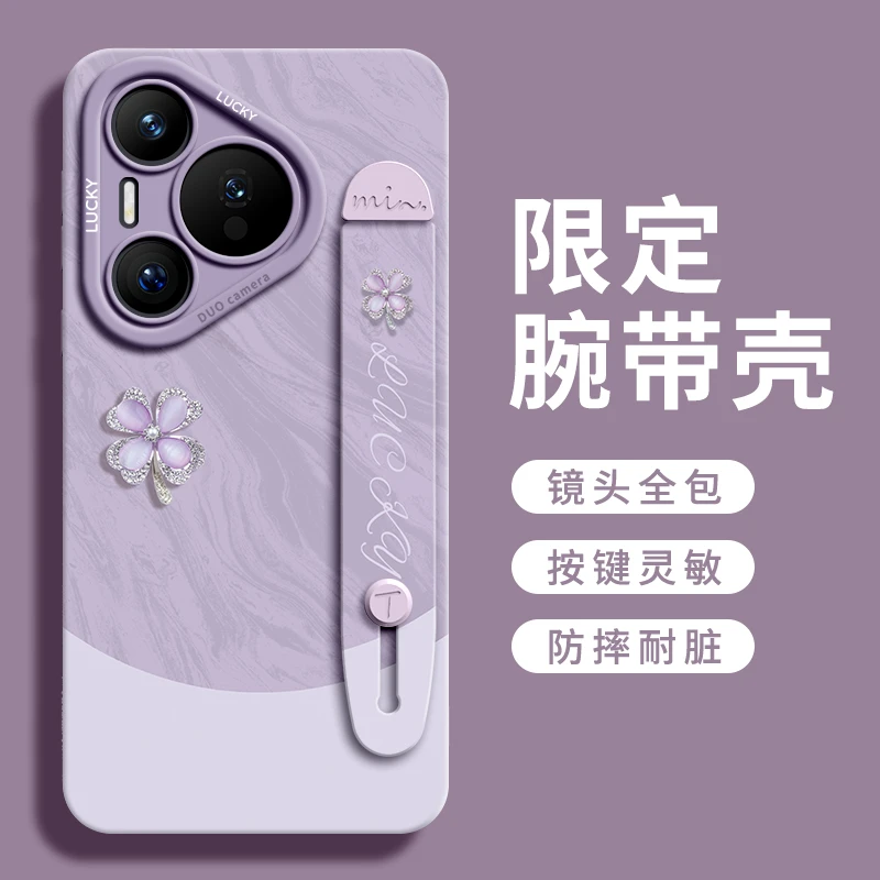 适用华为pura80ultra手机壳pura70Pro+保护套p60高级潮牌网红款