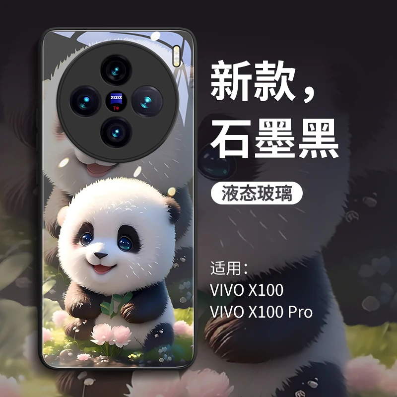 草地熊猫适用vivox100手机壳x100pro新款x90全包x100防摔vivo女生
