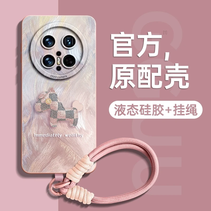 适用华为mate80Pro手机壳Mate70Pro网红同款60轻奢50数码高级配件