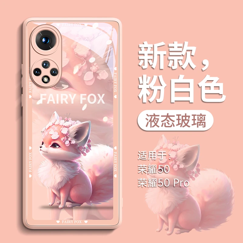 小狐仙适用荣耀50手机壳honor50保护套9O新款90pro的50pro玻璃9o