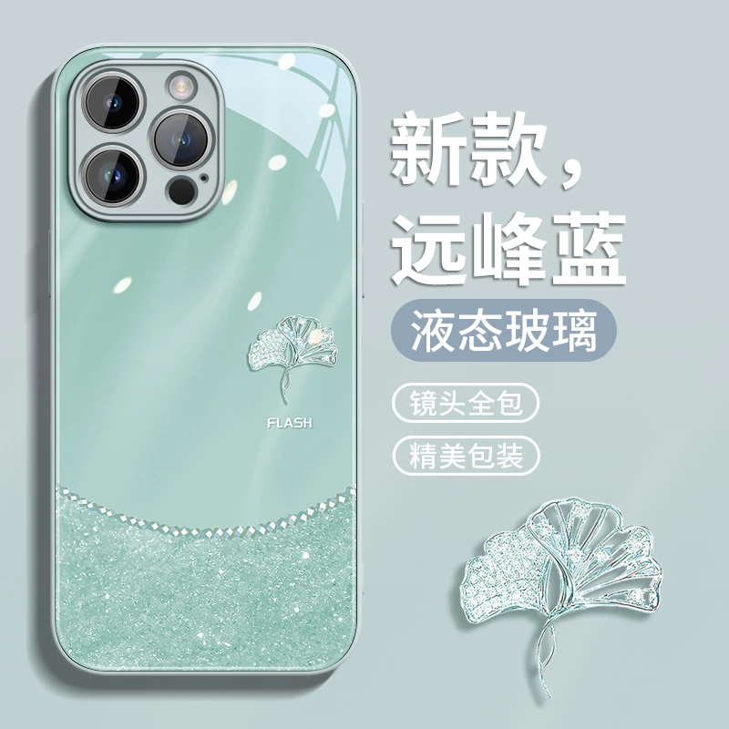 碎金银杏适用苹果17promax手机壳iphone17保护套plus防摔镜头全包