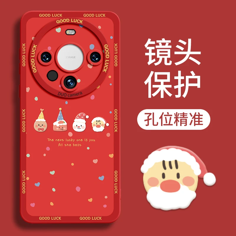 可爱圣诞适用华为mate60pro手机壳mete50新款女mata40圣诞专属202