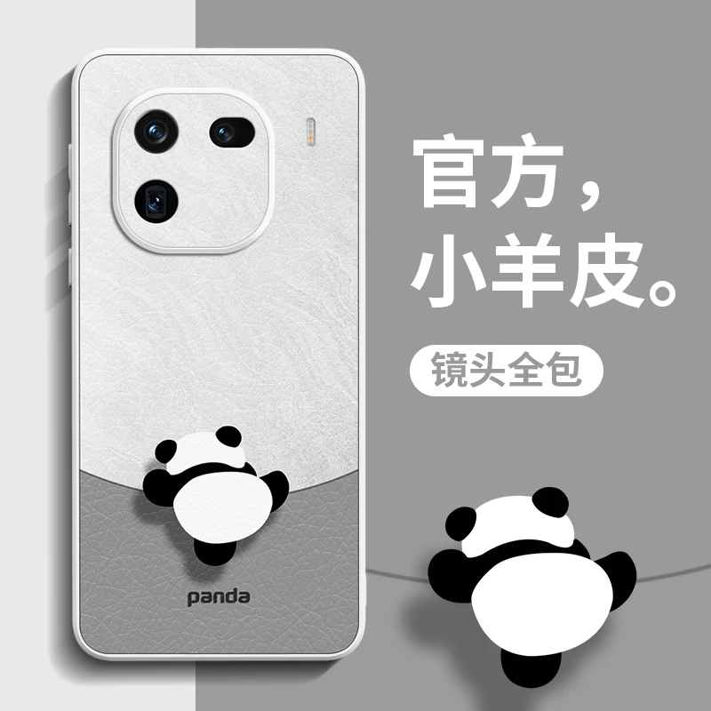 爬墙熊猫适用vivoiqoo12手机壳新款vivo高级感iqoo10全包iqoo9卡