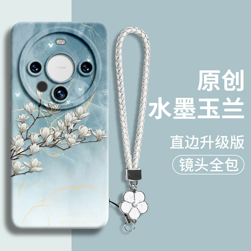 适用华为Mate80手机壳防摔壳网红同款Mate70Pro新款Mate60保护套