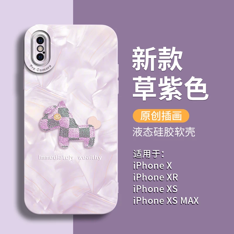 洛可可适用苹果iPhone17Promax手机壳iphoneAir保护套16最新款15