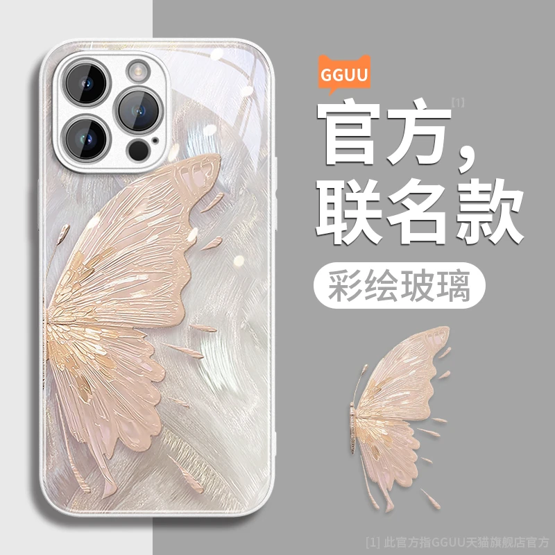 鎏金蝴蝶适用苹果17promax手机壳iPhone17air套全包镜面16pro新款