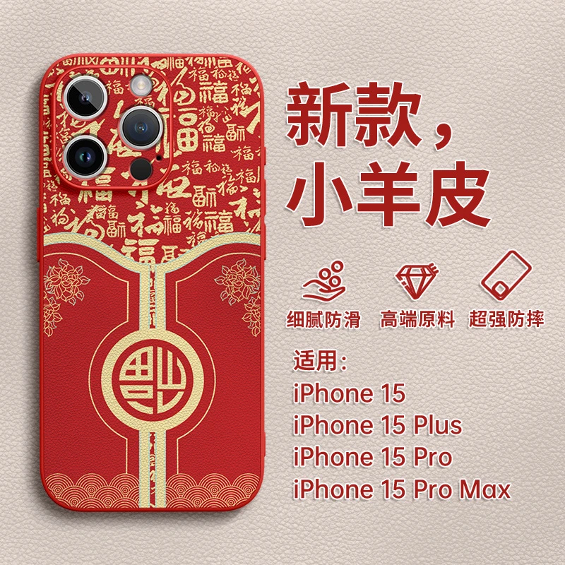 适用苹果17手机壳iphone17promax保护套16皮质网红高质量最新爆款