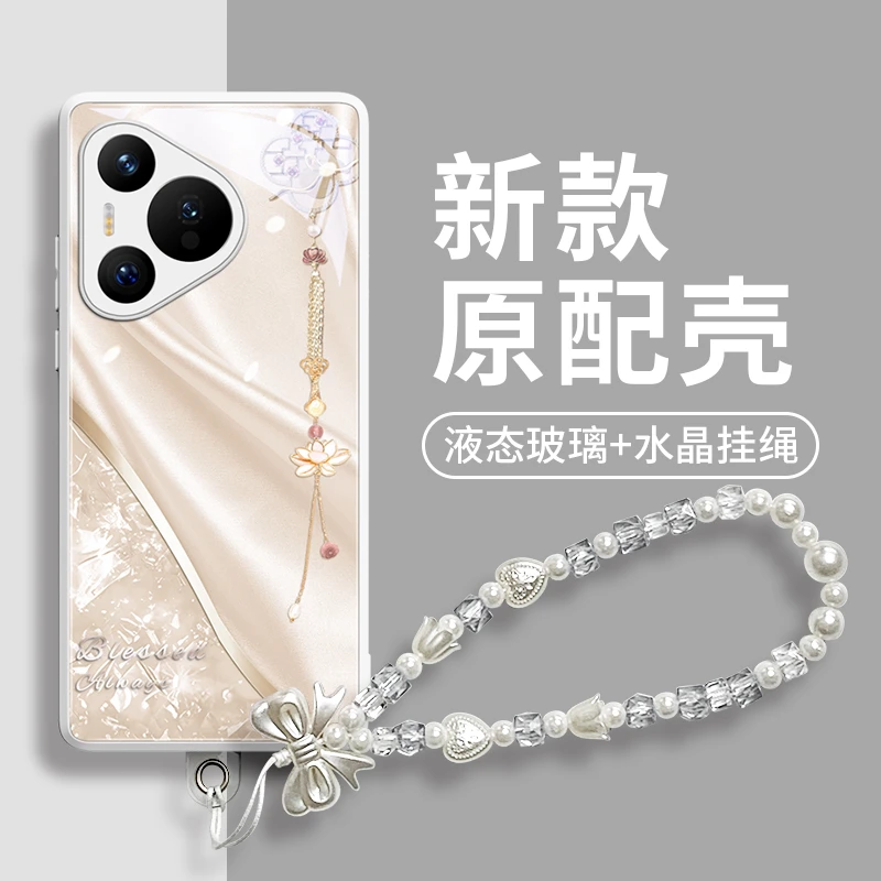 适用华为pura80pro+手机壳新款pura70ultra高级感小众p80镜头全包