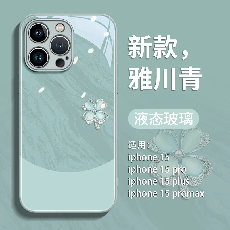 雅川青适用iphone17手机壳苹果17promax保护套16E新款外壳15plus
