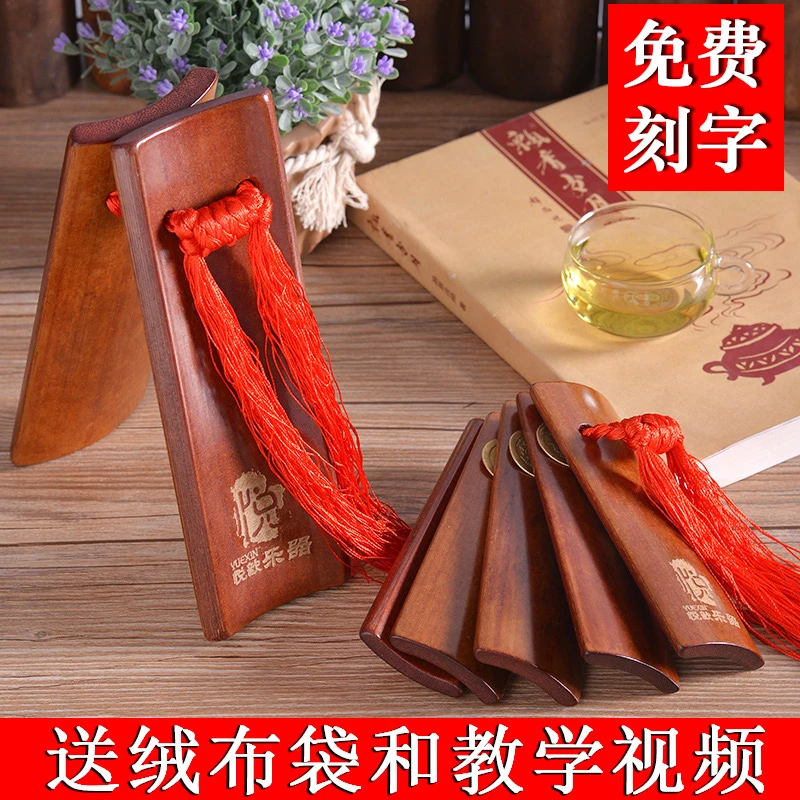 专业快板竹板成人儿童打板初学入门口才响板德云社幼儿园相声刻字