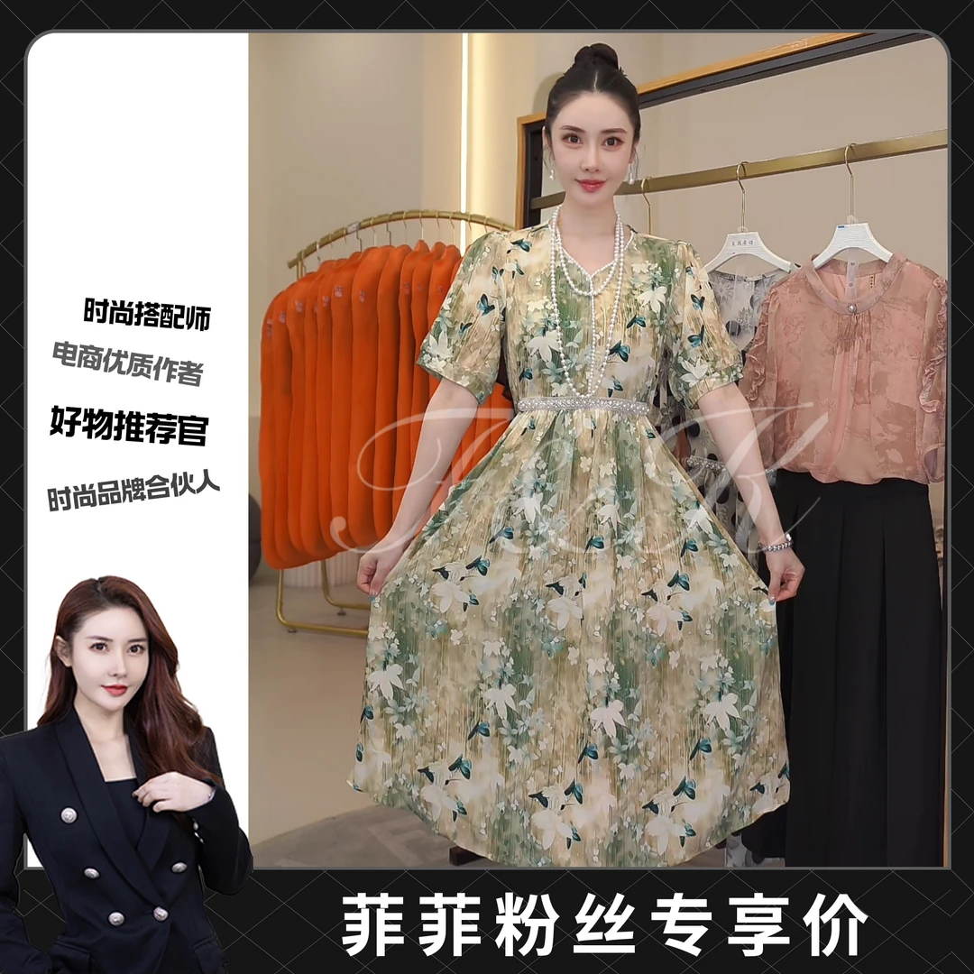 【退换货运费补贴】【 庄周梦蝶】女装连衣裙-碎花显瘦气质时尚裙子