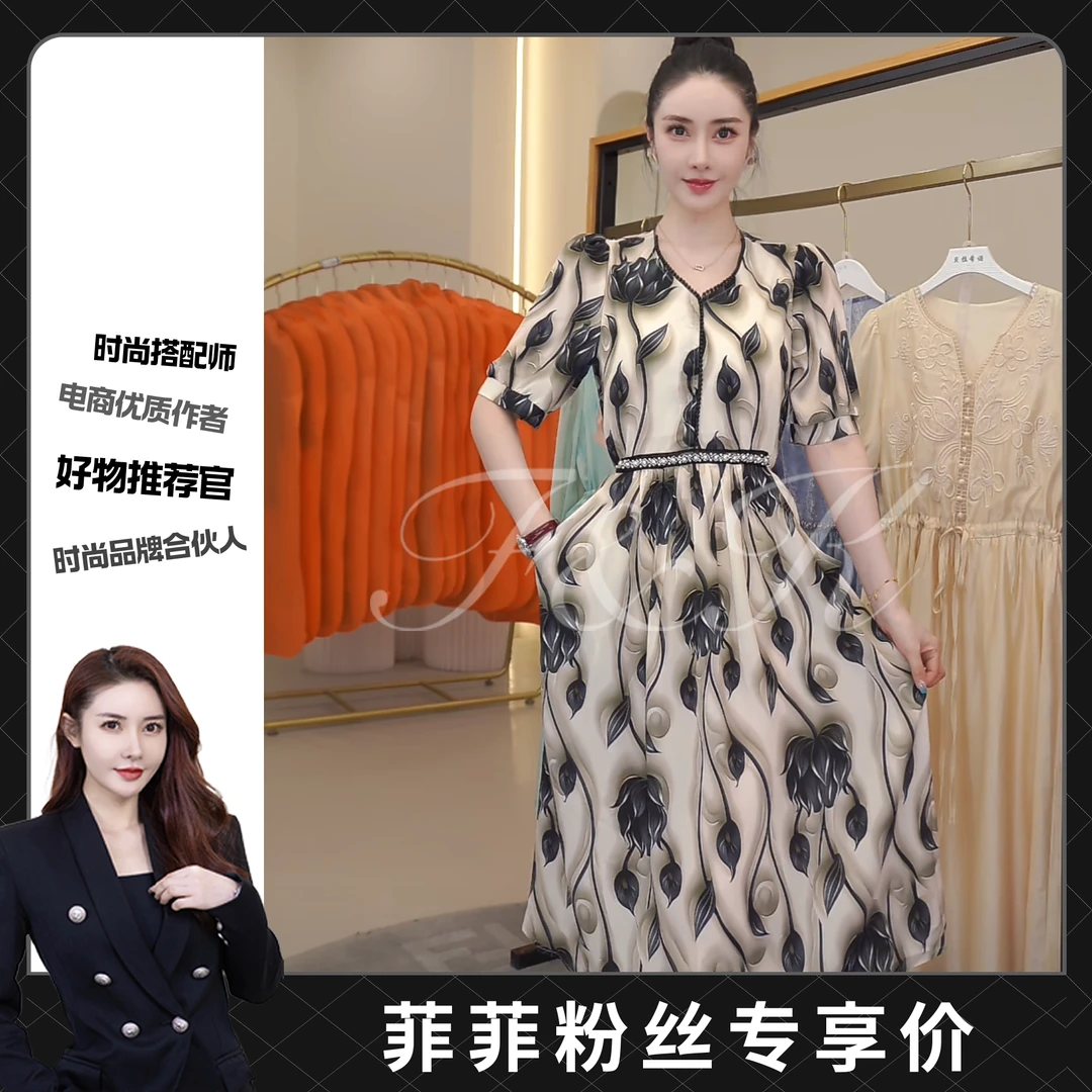 【浮生莲】F女装连衣裙碎花气质显瘦时尚裙子