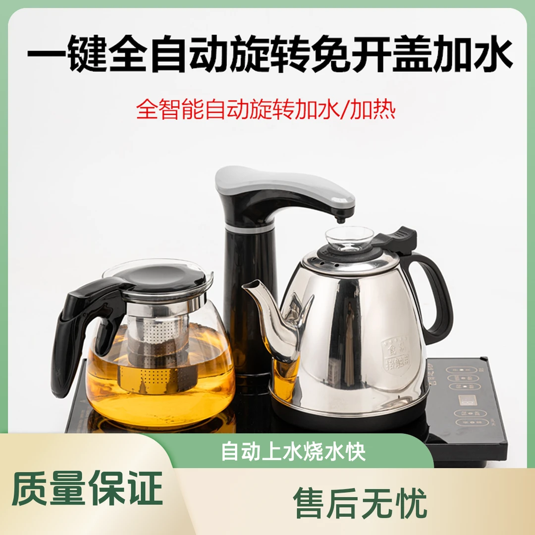 全自动上水电热烧水壶防烫家用茶台桌嵌入式一体保温智能泡茶具炉