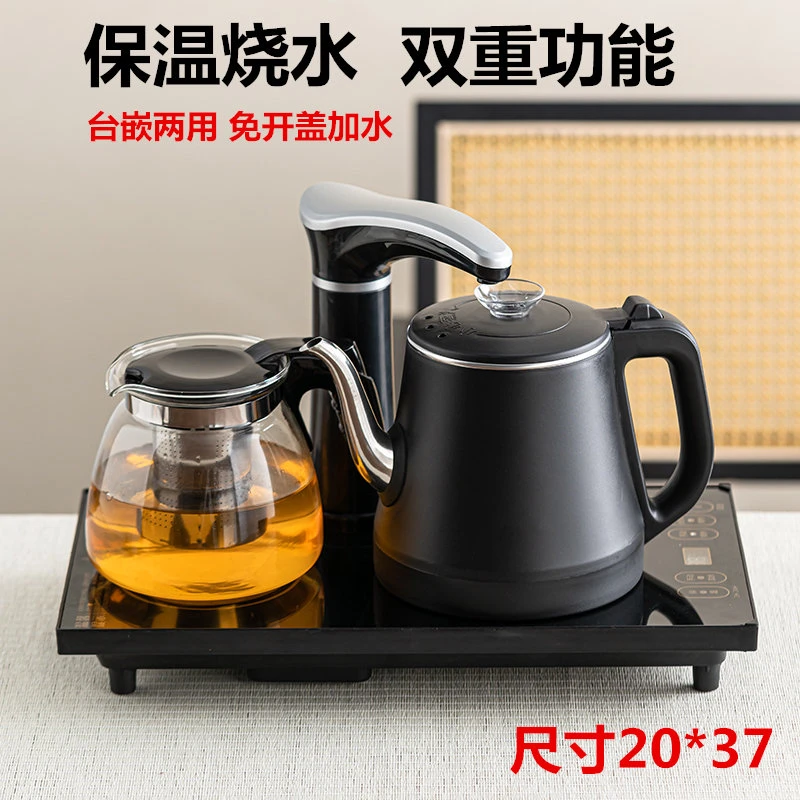 全自动电热上水烧水壶抽水泡茶具专用功夫保温茶台一体家用电茶炉