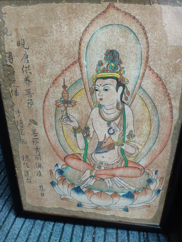 敦煌壁画墙皮画49✘64.5厘米