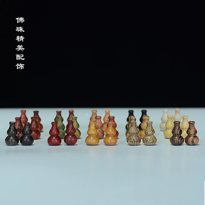 佛珠配饰 小叶紫檀黄花梨散珠手串佛头塔弟子珠小葫芦DIY配件