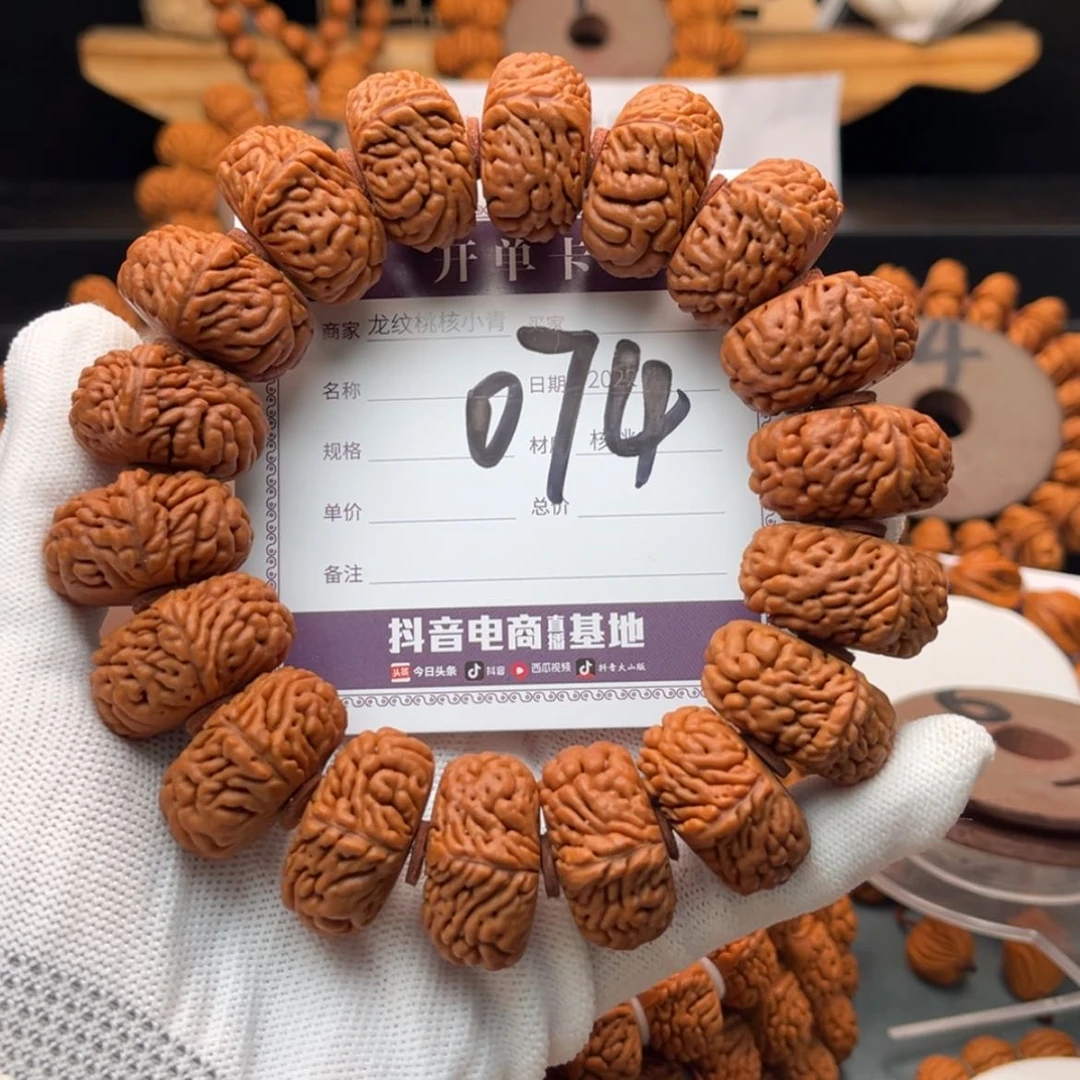 【闪购商品】桃核手串S**a26