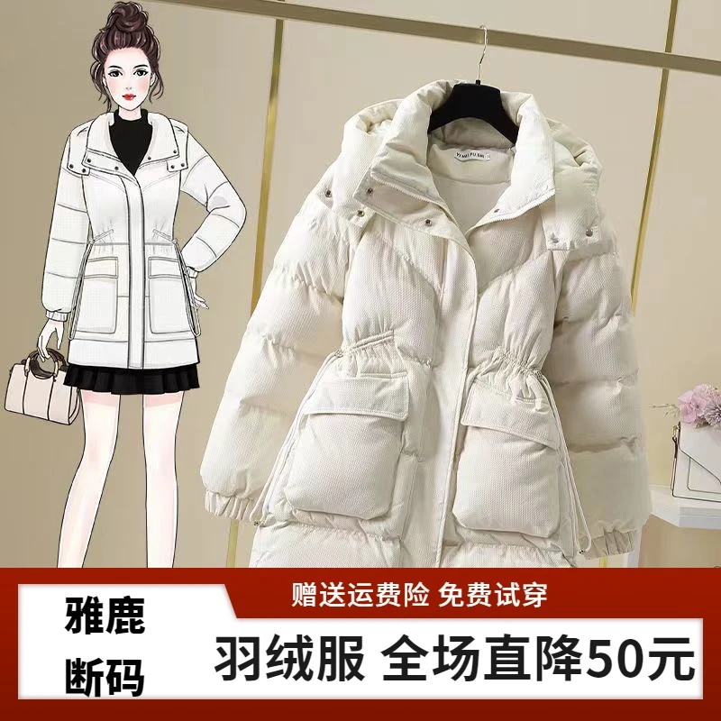 雅鹿【年终大促】羽绒服断码特价羽绒衣2023新款中长款羽绒服女韩