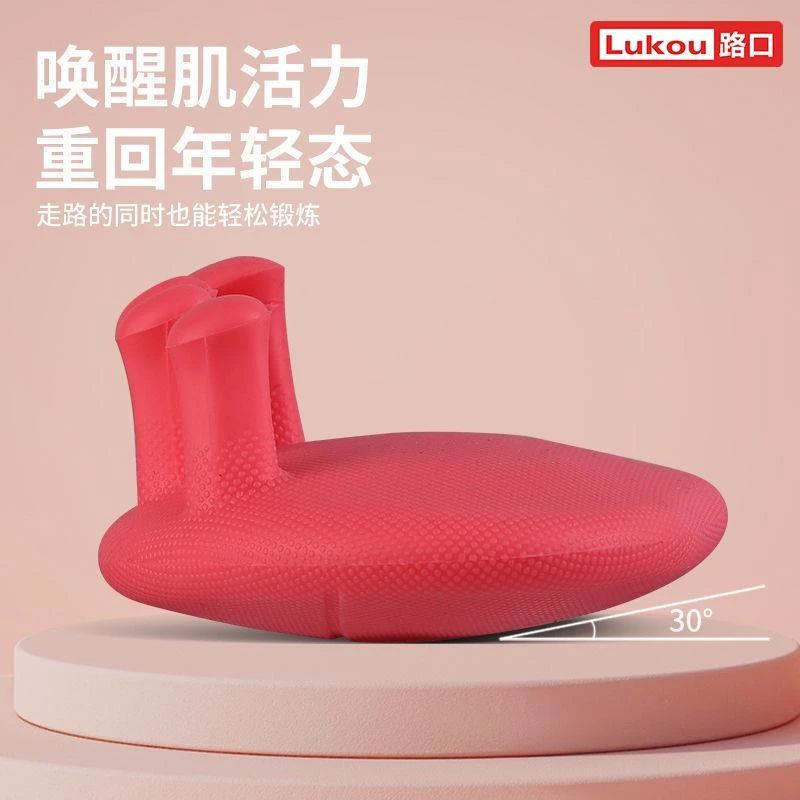 Lukoufitness足弓训练器 活力年轻活力年轻年轻