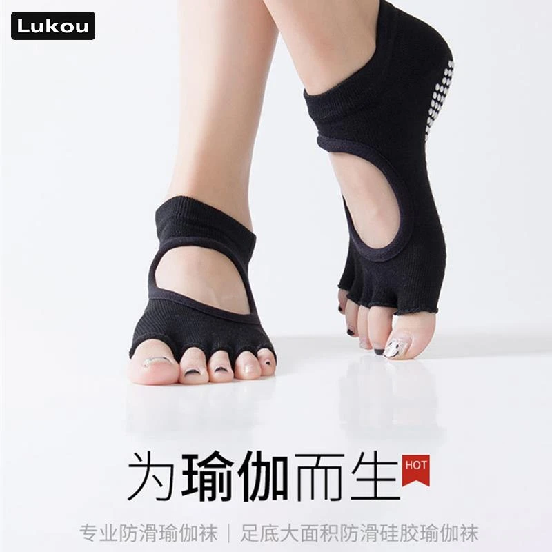 专业瑜伽袜子硅胶防滑按摩五指袜瑜伽露趾袜健身运动吸汗袜初学者