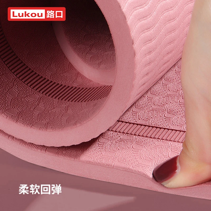 Lukoufitness跳绳垫瑜伽垫女生防滑健身跳操舞蹈地垫家用减震隔音