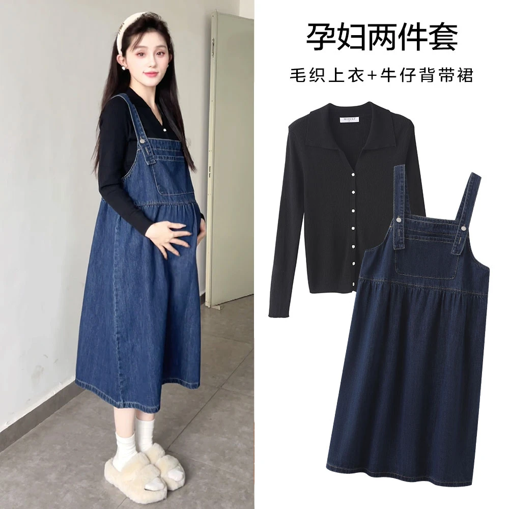米度丽早秋新款孕妇装百搭针织衫显瘦牛仔背带裙套装20177+30168