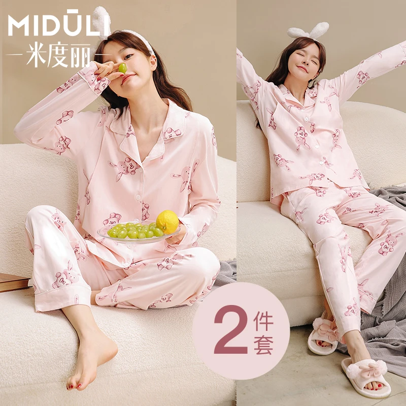 米度丽【四季 纯棉】baby级出生棉家居服哺乳月子服睡衣套装80143