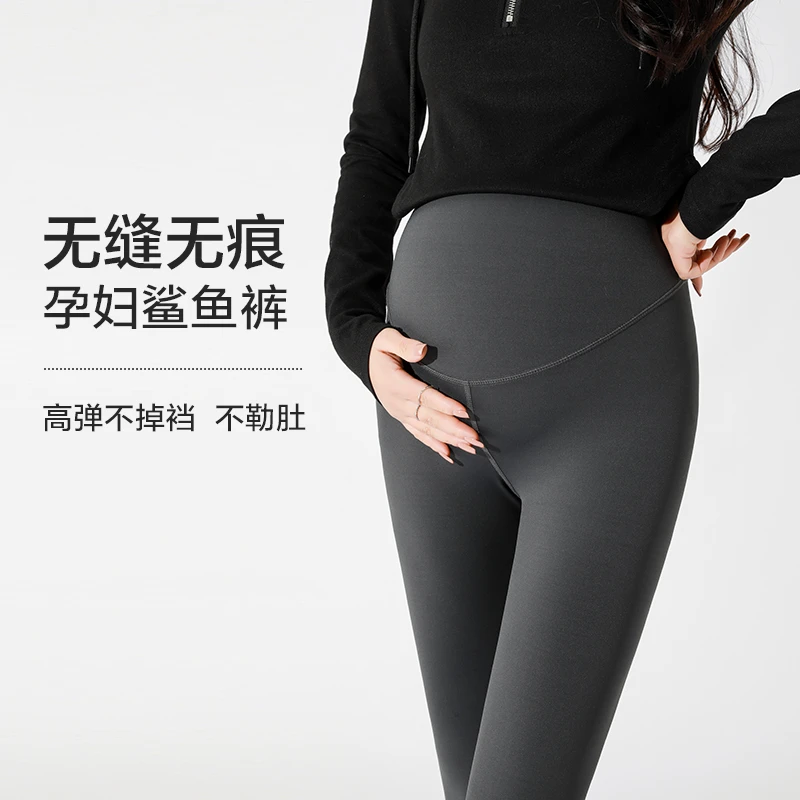 米度丽孕妇打底裤秋季外穿孕妇裤秋冬加绒瑜伽孕装双面磨毛50617