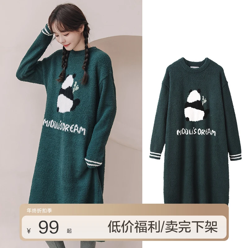 米度丽【冬季 半边绒】孕妇加绒时尚套头睡袍中长款家居裙CJ90179