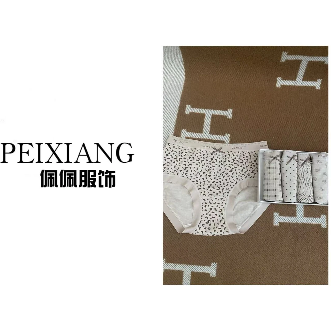 佩佩PA 女士内裤（一盒5条） Z1463 5115127 时尚