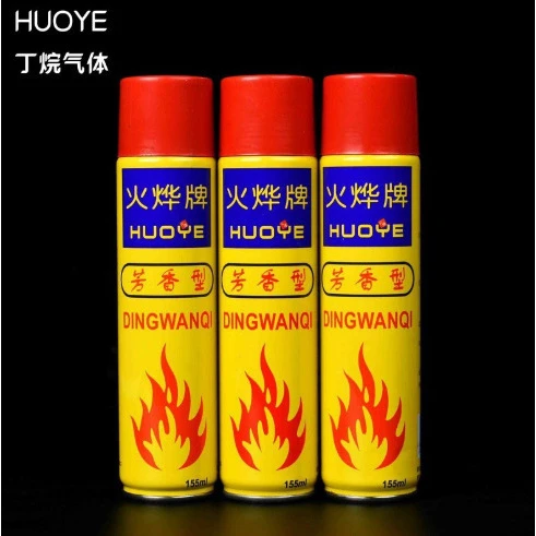 155ml芳香型气体充气打火机气体丁烷气瓶充气罐两瓶高原