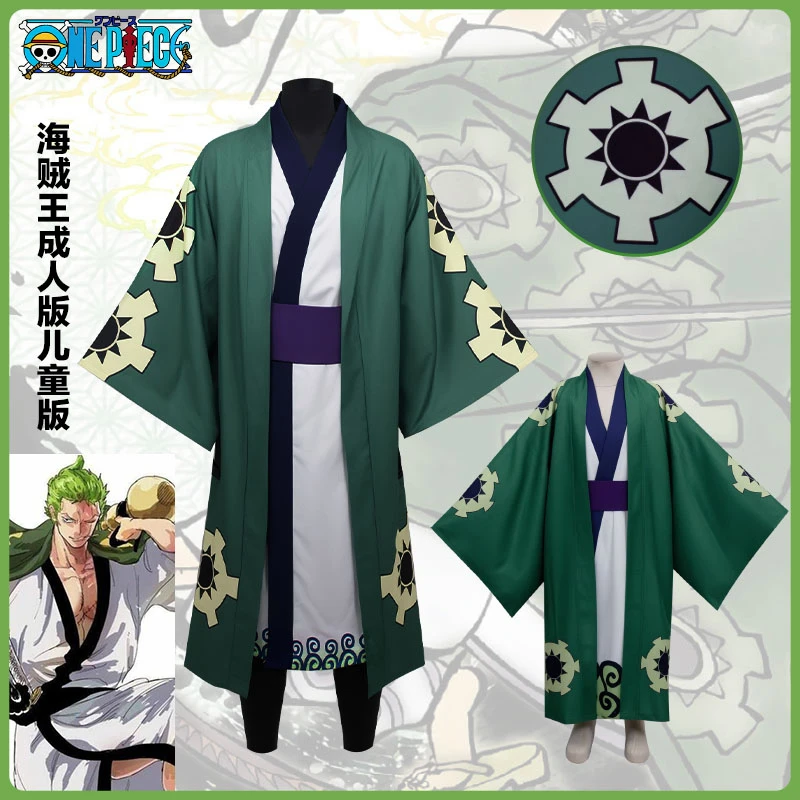 海贼王索隆cos服 和之国和服浪人索隆十郎 角色扮演cosplay服装男