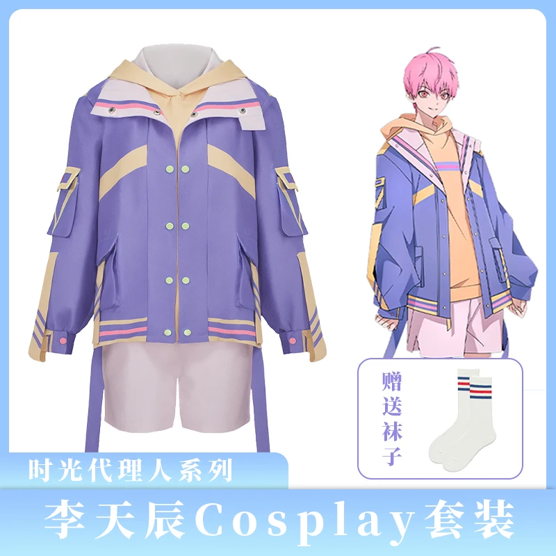 时光代理李天希李天辰cos服穿搭动漫jk制服生日拍照cosplay服