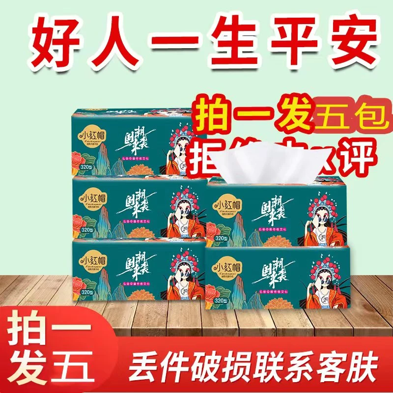 【到手5包抽zhi】破损包赔 有问题联系客服 非户外休闲鞋CC