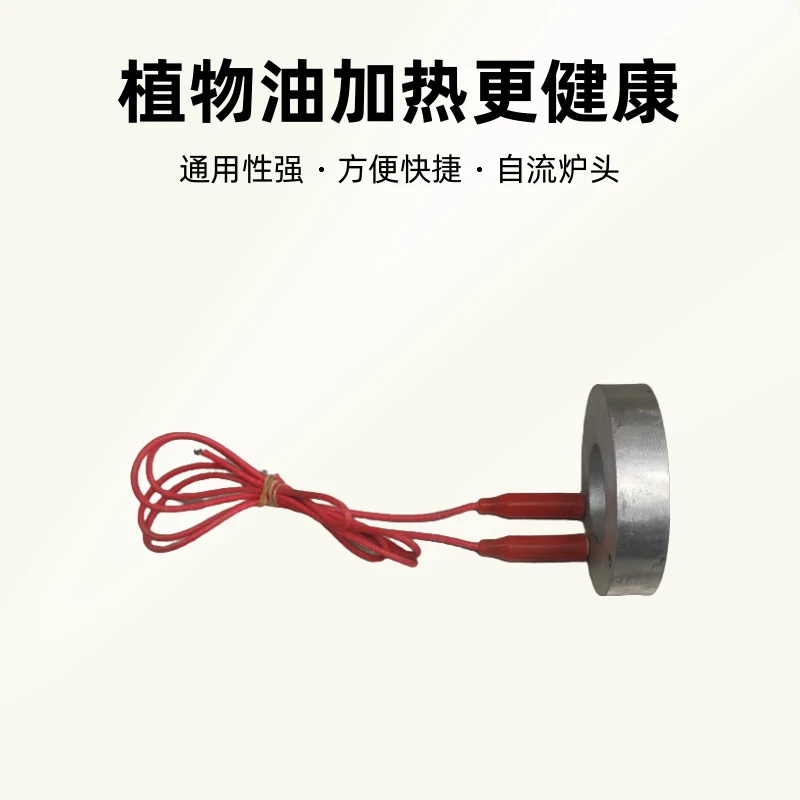 妙浪、厨房炉头、厨房灶具、植物油炉头加热盘、甲醇炉头加热盘。