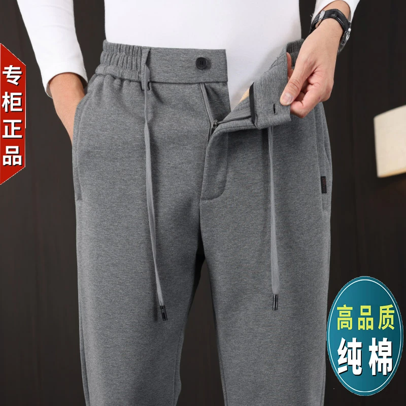 男裤春秋款男士休闲裤长裤宽松直筒运动裤秋季中老年爸爸高腰裤子